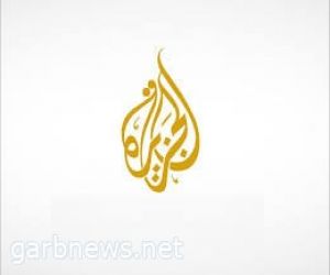 المجلس الوزاري الأمني المصغر يؤجل مجددا إغلاق قناة “الجزيرة” في إسرائيل وسط محادثات غزة