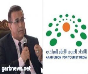 الاتحاد العربي للإعلام السياحي يعلن رعايته الرسمية لمعرض سوق السفر العربي 2024