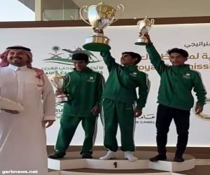 تتويج المنتخب السعودي بلقب ببطولة العالم الأولى للقدرة الدولية للهجن