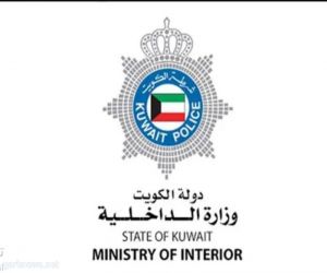 القبض على متهم خطّط لأعمال إرهابية في الكويت