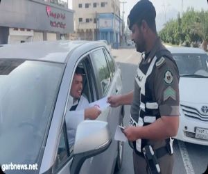 مرور محافظة قلوة يوزع منشورات توعوية في ميادين المحافظة ضمن فعاليات أسبوع المرور العربي 2024