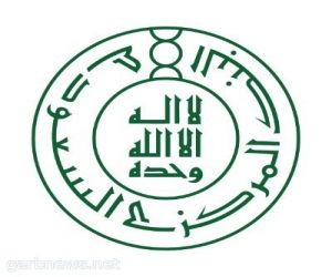 البنك المركزي السعودي يُطلق خدمة "استعراض حساباتي البنكية"