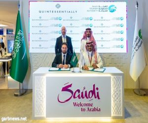 الهيئة السعودية للسياحة توقع مذكرة تفاهم مع شركة " كوينتيسينتشالي" لجذب السياح والترويج للوجهات السياحية