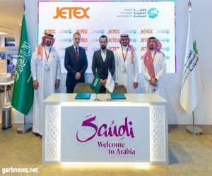 الهيئة السعودية للسياحة توقع مذكرة تفاهم مع طيران "جيتيكس" لجذب السياح والترويج للوجهات السياحية