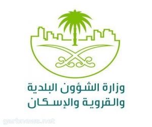 "الشؤون البلدية" بالتعاون مع الجهات ذات العلاقة تعلن عن اتخاذ عدد من الإجراءات بشأن حالات التسمم في الرياض