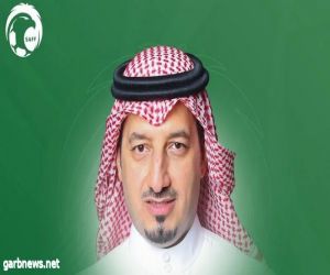 رئيس الإتحاد السعودي لكرة القدم ياسر المسحل يقدم التعازي والمواساة لأسرة إداري المنتخب السابق المرحوم عبدالله الغليميش