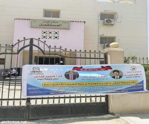 جامعة حلوان تنظم قوافل طبية توعوية بمناطق الإسكان الاجتماعي بمدينة 15 مايو