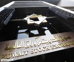 البيوت الاستثمارية القابضة الكويتية تحدد نطاقاً سعرياً لطرح عام أولي