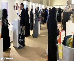جامعة الأميرة نورة تفتتح معرض "تبدَّى 2024"