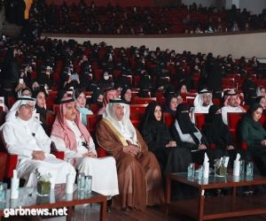 جامعة الأميرة نورة تكرم أكثر من 180 عضوًا من هيئتيها التعليمية والإدارية في حفل "إبداع ووفاء"