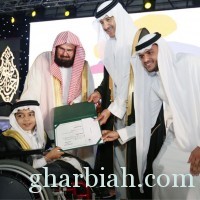 سمو الأمير سلطان بن سلمان يكرم 15 متسابقا في مسابقة حفظ القرآن الكريم للأطفال المعوقين
