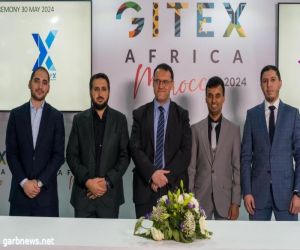 جيتكس أفريكا 2024 تفتح آفاق واعدة في وجه المغاربة والأفارقة