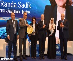 اتحاد المصارف العربية يكرم شخصية العام المصرفية