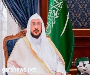 " عبداللطيف آل الشيخ” يوجّه بتضمين خطبة الجمعة القادمة عددا من سبل الوقاية الصحية ضمن الوصايا الشرعية للحجاج