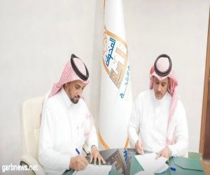 رئيس بلدية المخواة ورئيس جمعية باحة يوقعان عقد شراكة مجتمعية بين البلدية والجمعية