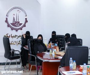 انطلاق ورشتي عمل "شرح نظام العمل وواجبات صاحب العمل" بالحدود الشمالية