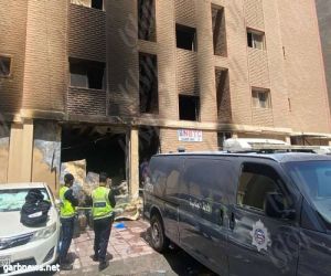 عشرات الوفيات والإصابات بحريق مبنى سكني مكتظ بالكويت..
