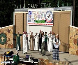 فعاليات ثقافية وشعبية سعودية بالمخيم الكشفي العالمي في أمريكا