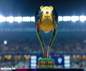 رسميا كأس السوبر السعودي ٢٠٢٤ في ابها