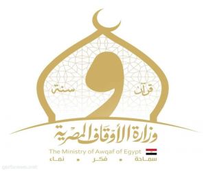الرئيس المصري ينيب محافظ القاهرة لحضور احتفال وزارة الأوقاف بالعام الهجري الجديد
