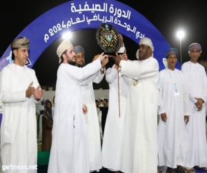 فريق الحيرة بطلاً للدورة الصيفية بنادي الوحدة الرياضي بولاية جعلان بني بو علي