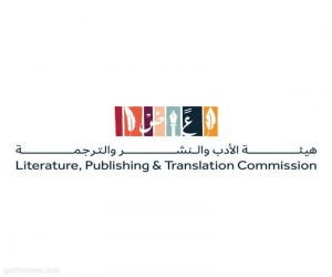 هيئة الأدب والنشر والترجمة تدعو جمهور معرض المدينة المنورة للكتاب 2024 للتسجيل عبر منصة "اكتشف الثقافة" لحضور المعرض