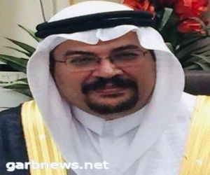 ترشيح الأستاذ أحمد بن عبدالغني الثقفي كعضو فخري بجمعية ساعد للبحث والإنقاذ