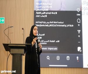 مؤتمر صحفي يستعرض البرامج والمبادرات التعليمية لمدرسة كينو الخاصة