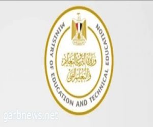 المديريات التعليمية: انتظام الطلاب بالعام الدراسى الجديد الأسبوع المقبل