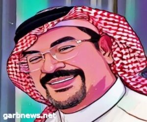 د. أحمد الثقفي.. يا موطن الأمجاد يا فخر الزمن