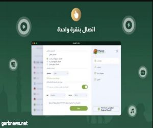 ما المقصود بالشبكة الخاصة الافتراضية VPN