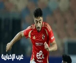 أكرم توفيق: الروح القتالية سر تتويج الأهلى بالسوبر المصرى على حساب الزمالك