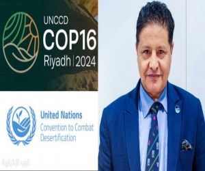 اليوم افتتاح COP16 المؤتمر الصحفي الافتتاحي لمؤتمر الأطراف السادس عشر لاتفاقية الأمم المتحده لمكافحة التصحر  UNCCD