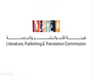 أكثر من 60 مفكرًا يشاركون في مؤتمر الرياض الدولي للفلسفة الخميس المقبل