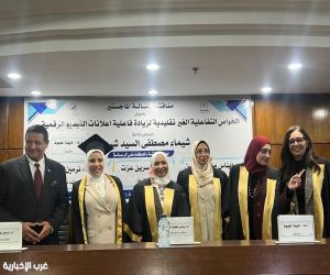 الباحثة شيماء مصطفى الشربيني تحصل على درجة الماجستير من جامعة حلوان