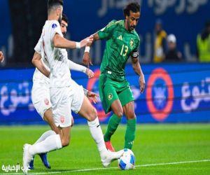 الأخضر يخسر من المنتخب البحريني بثلاثية في أولى مواجهاته بكأس الخليج