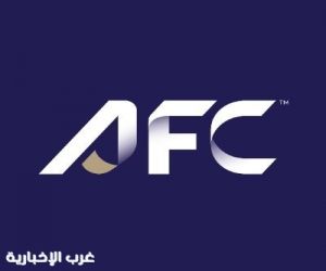 الاتحاد الآسيوي يطلق هوية وشعار جديدين بعد 23 عامًا