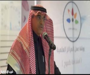 مدير تعليم الطائف يدشن  ورشة المراكز العلمية