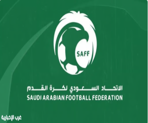 اتحاد الكرة يعتمد إطلاق دوري النخبة السعودي تحت 21 عامًا للموسم الرياضي المقبل