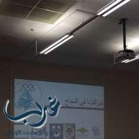 برعاية "غرب الإخبارية" تدشين شعار الجمعية السعودية بجامعة مانشسترمتروبولتان