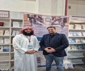 مشاركة متميزة من جامعة الإمام محمد بن سعود الإسلامية في معرض الكتاب الدولي بالقاهرة