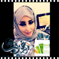 بالفيديو: الإعلامية "نهى الحربي" ورسالة إلى "وسام بخاري" مشرفة القسم النسائي بنادي الطلبة السعودي في "جلاسكو"
