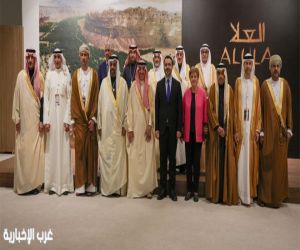 الشيباني يشارك في مؤتمر العلا لاقتصادات الأسواق الناشئة