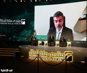 منتدى مكة للحلال 2025 ينطلق تحت شعار "التنمية المستدامة عبر الحلال"