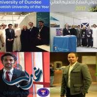 طلاب سعوديين يمثلون "جامعات بريطانية"