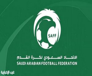 السعودية تستضيف نهائيات كأس آسيا تحت 17 عاماً أبريل المقبل