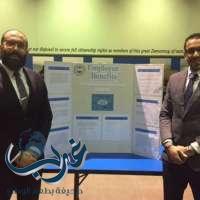 خلال حفل جامعة "كلارك أتلانتا" الأمريكية" طلاب سعوديون يتميزون بمسابقة "ملصقات البحث العلمي"