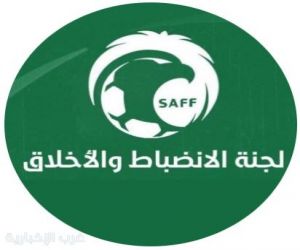 لجنة الانضباط ترفض احتجاج نادي النصر بشأن لاعب العروبة