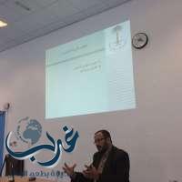 ( كيف تخطط لبحث الدكتوراه ) في محاضرة للدكتور "أحمد العمودي" بالنادي السعودي في برمنجهام