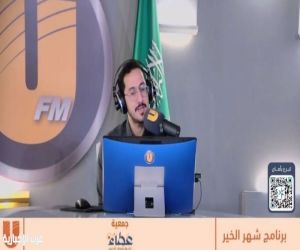 الإعلامية غادة الزويهري ضيفة برنامج "شهر الخير" على إذاعة يو إف إم